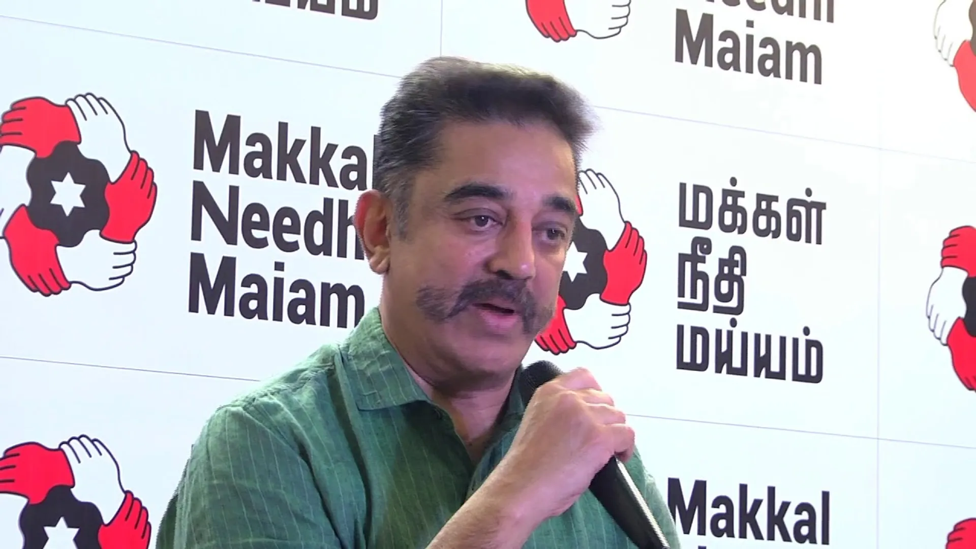 kamal